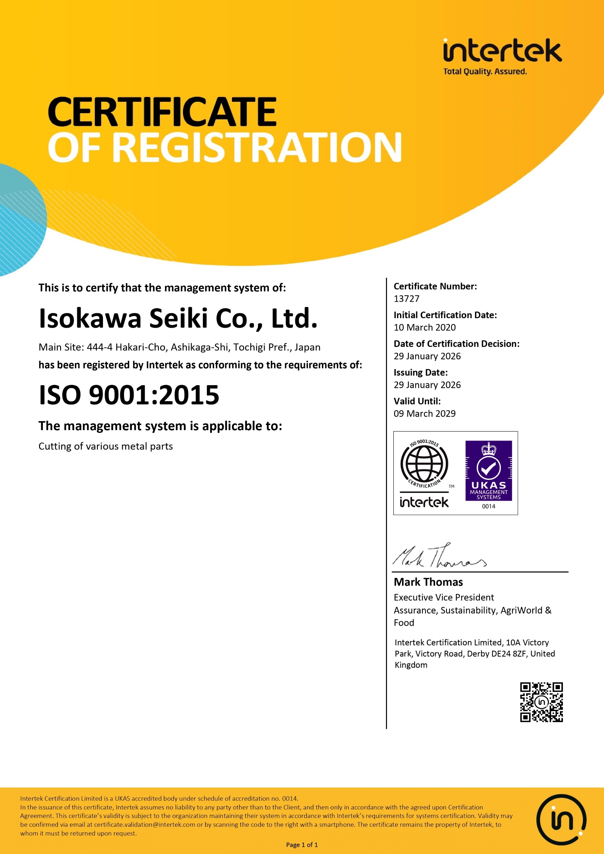 認証登録証明書_英語版